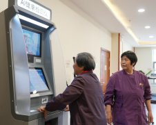 针对人工智能布景下若何逾越教育资本“鸿沟”