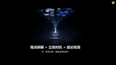 靠流量规模扩张的盈利模式